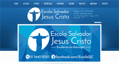 Desktop Screenshot of esjc.com.br